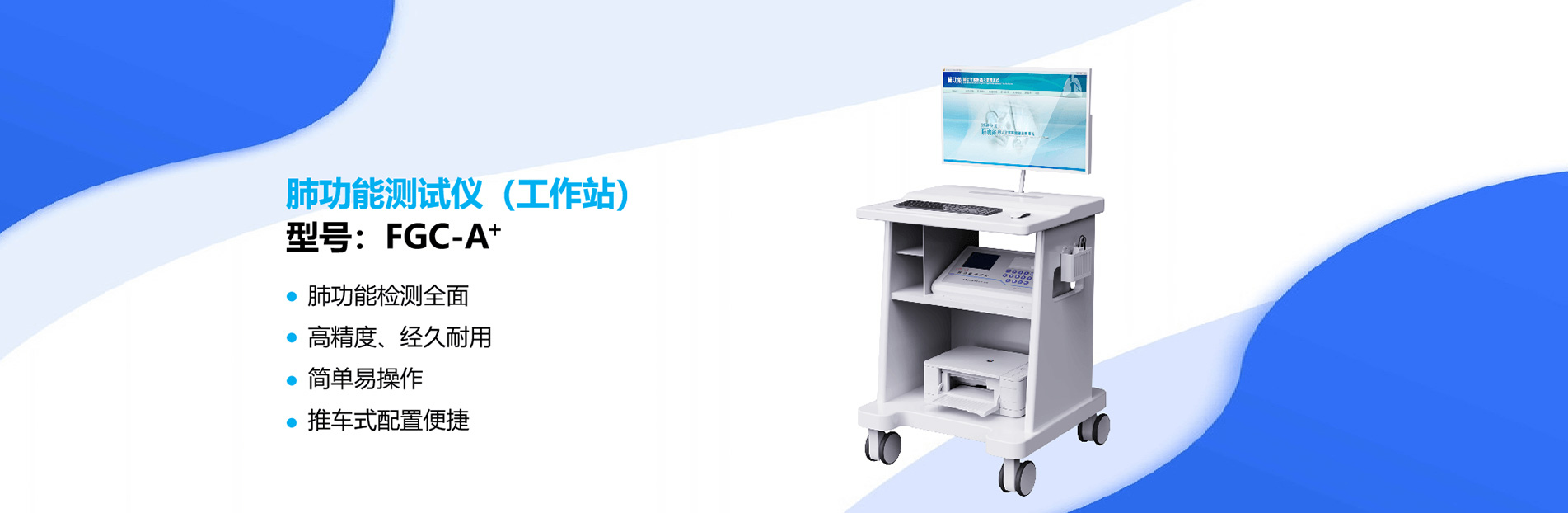 睿迪