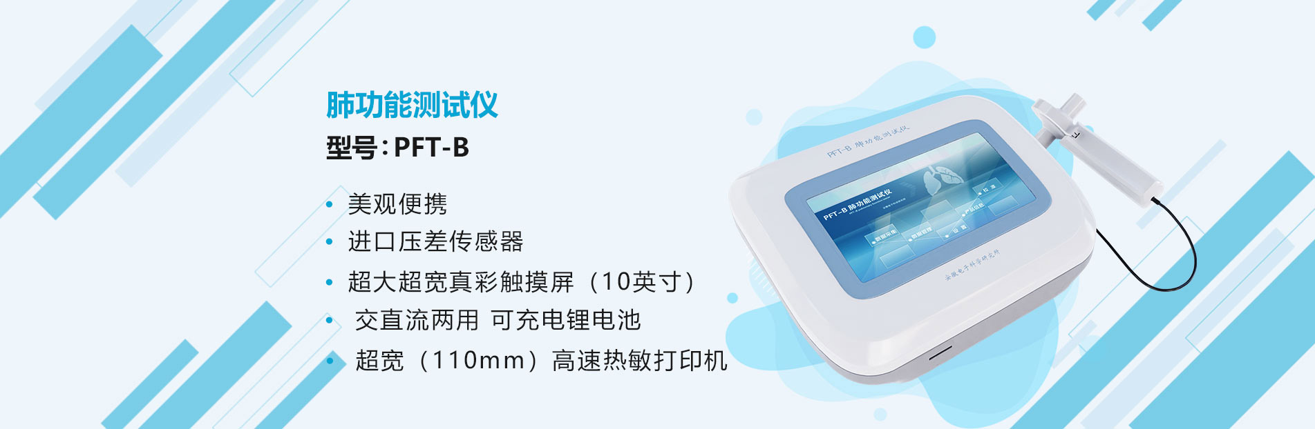 睿迪